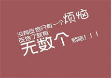 折腰美人免费全文阅读
