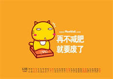 豪门太太太难了
