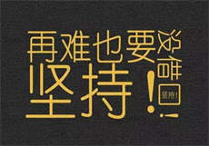 玖叁情戒
